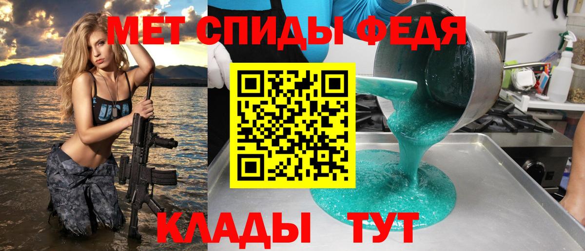 АМФ VHQ Сланцы