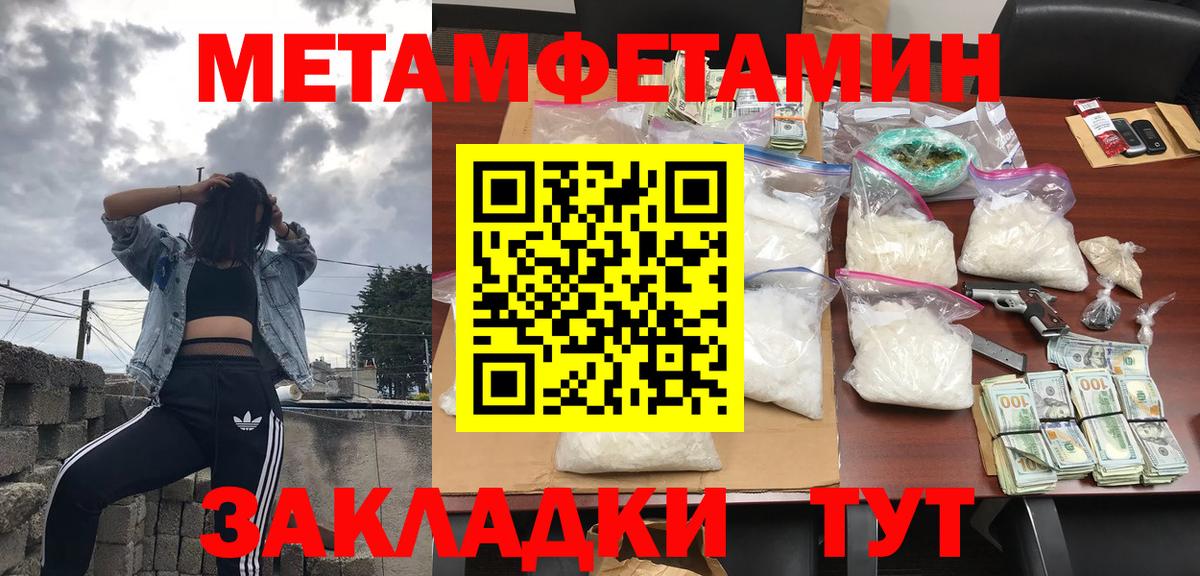 дарк нет состав  Amphetamine Premium  АМФ  Вход с VPN  Сланцы 
