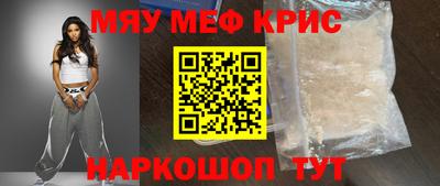 метадон Новокубанск