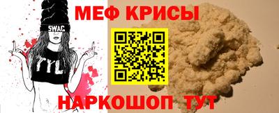 а пвп мука Нальчик