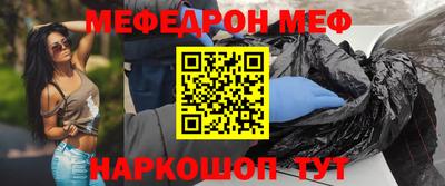 дурь Наро-Фоминск