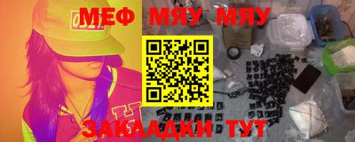 метадон Новокубанск
