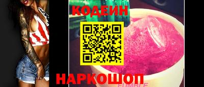а пвп мука Нальчик