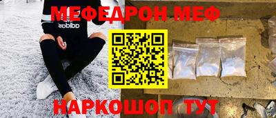 а пвп мука Нальчик