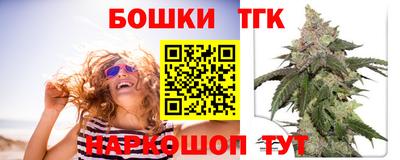 дурь Наро-Фоминск