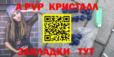 дурь Наро-Фоминск