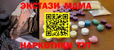 дурь Наро-Фоминск