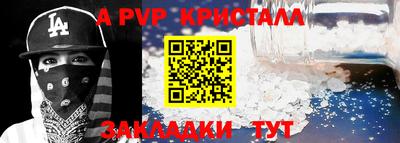 индика Нарткала