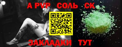 дурь Наро-Фоминск
