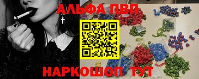 а пвп мука Нальчик
