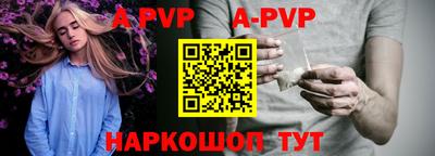 сатива Новозыбков