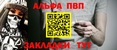 дурь Наро-Фоминск