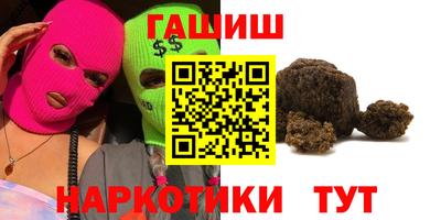 дурь Наро-Фоминск