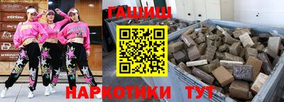 героин Новодвинск