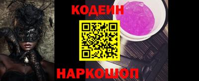 дурь Наро-Фоминск