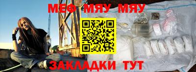 дурь Наро-Фоминск