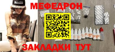 а пвп мука Нальчик