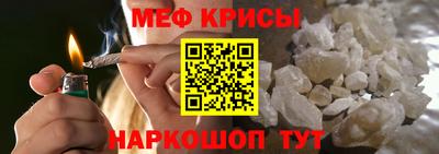 сатива Новозыбков