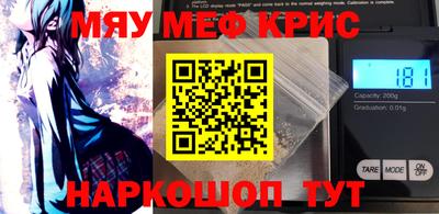 дурь Наро-Фоминск