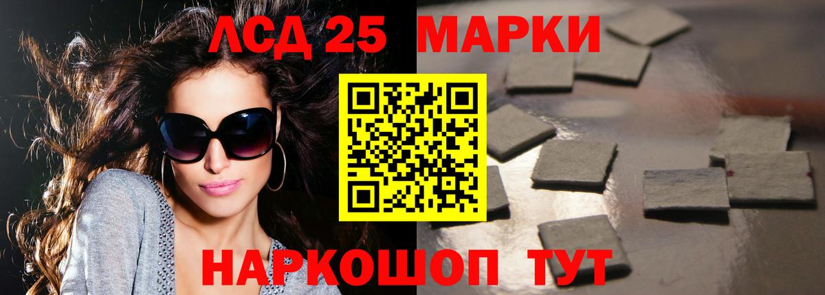 Сланцы  LSD-25 экстази ecstasy  ЛСД экстази кислота  Вход с VPN 
