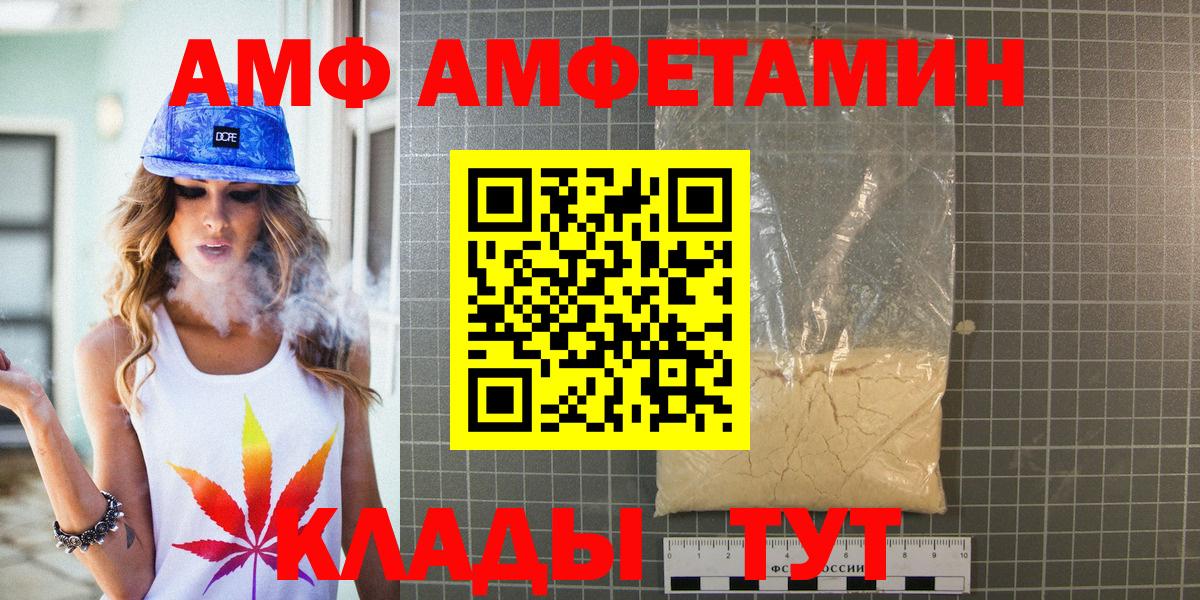 Первитин винт Сланцы