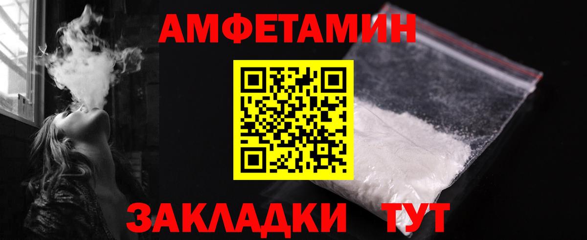 Метамфетамин  Первитин винт  Вход с VPN  Сланцы 