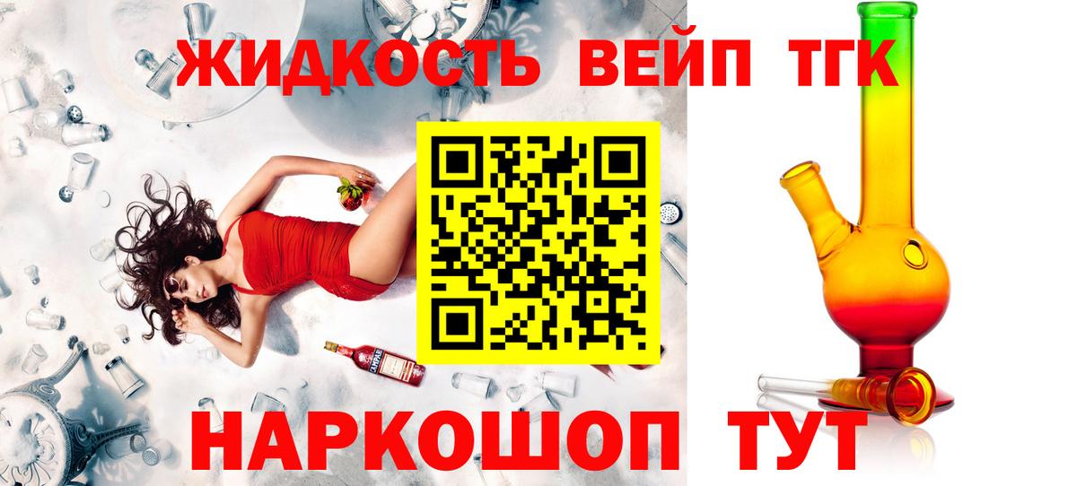 Сланцы  ТГК Wax  Вход с VPN 