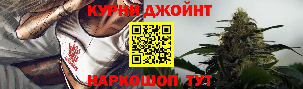 Шишки марихуана гибрид Сланцы